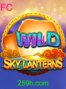 SkyLanterns